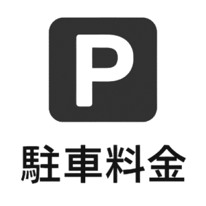 chatgpt image 2025年12月7日 19 14 49 removebg preview